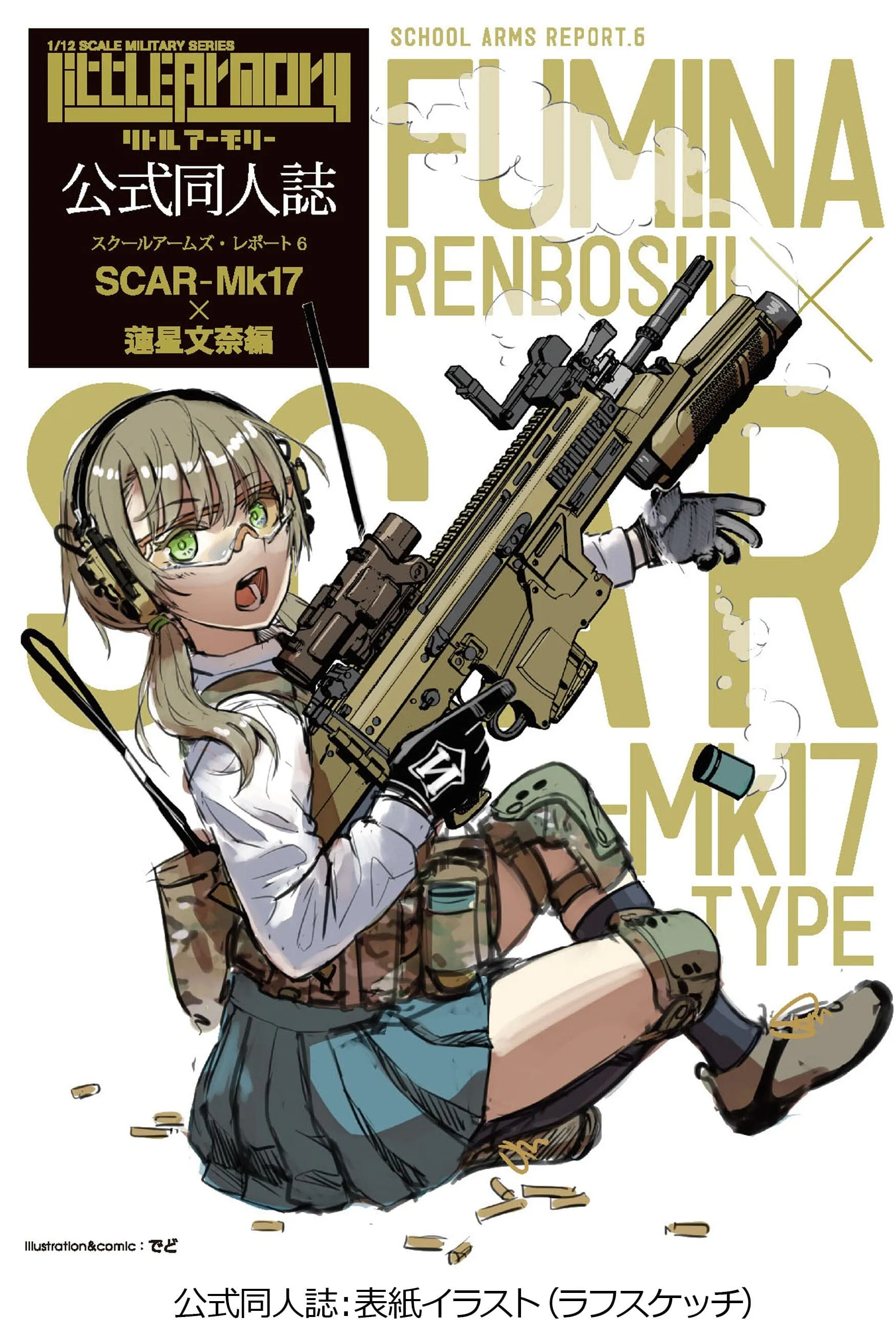 319009 Little Armory LS06 SCAR-Mk17 Renboshi Fumina Mission Pack