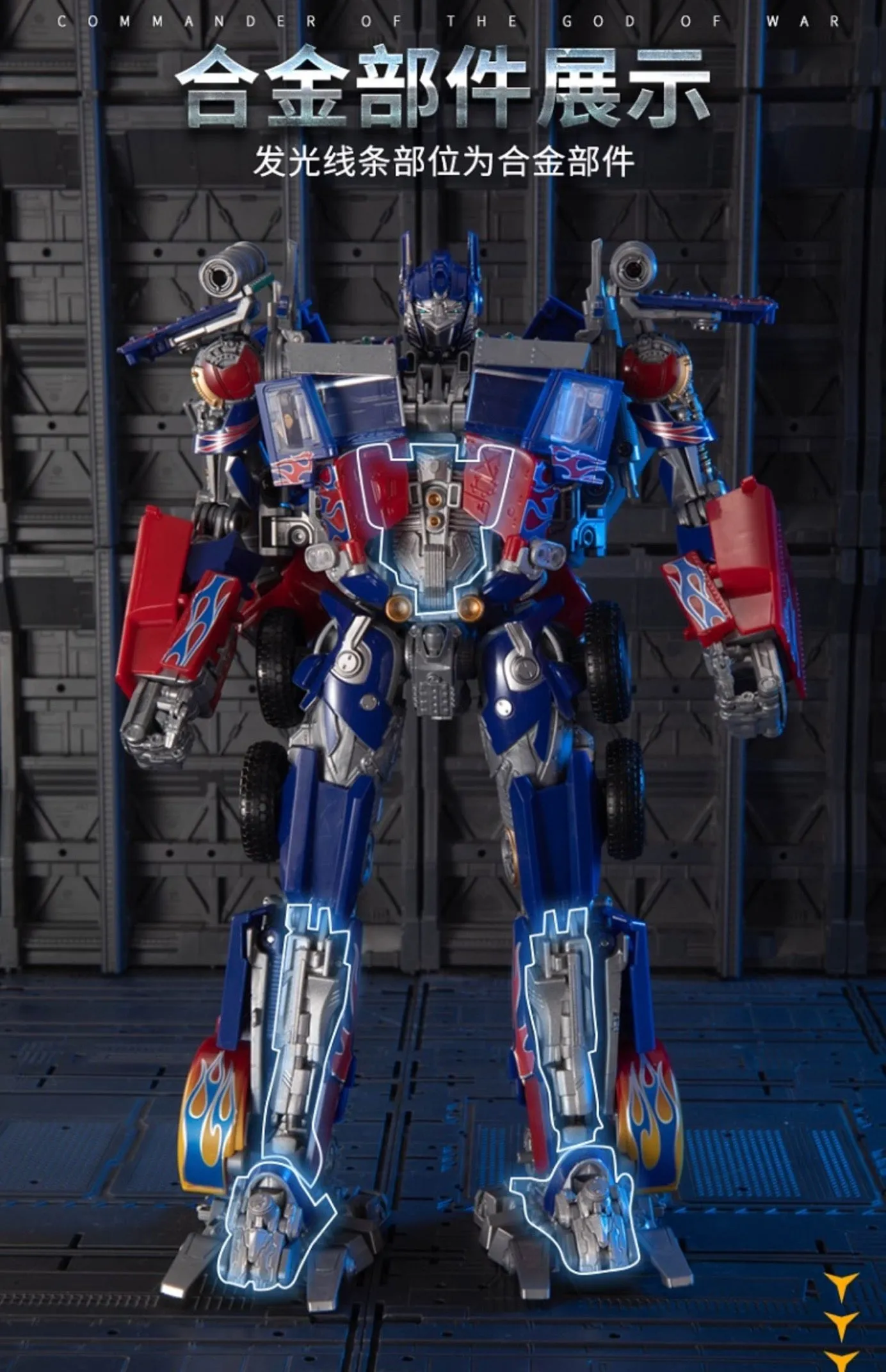 4th Party BX001 BX-001 Bayverse Optimus Prime (1:1 KO MPM04) 25CM /10"