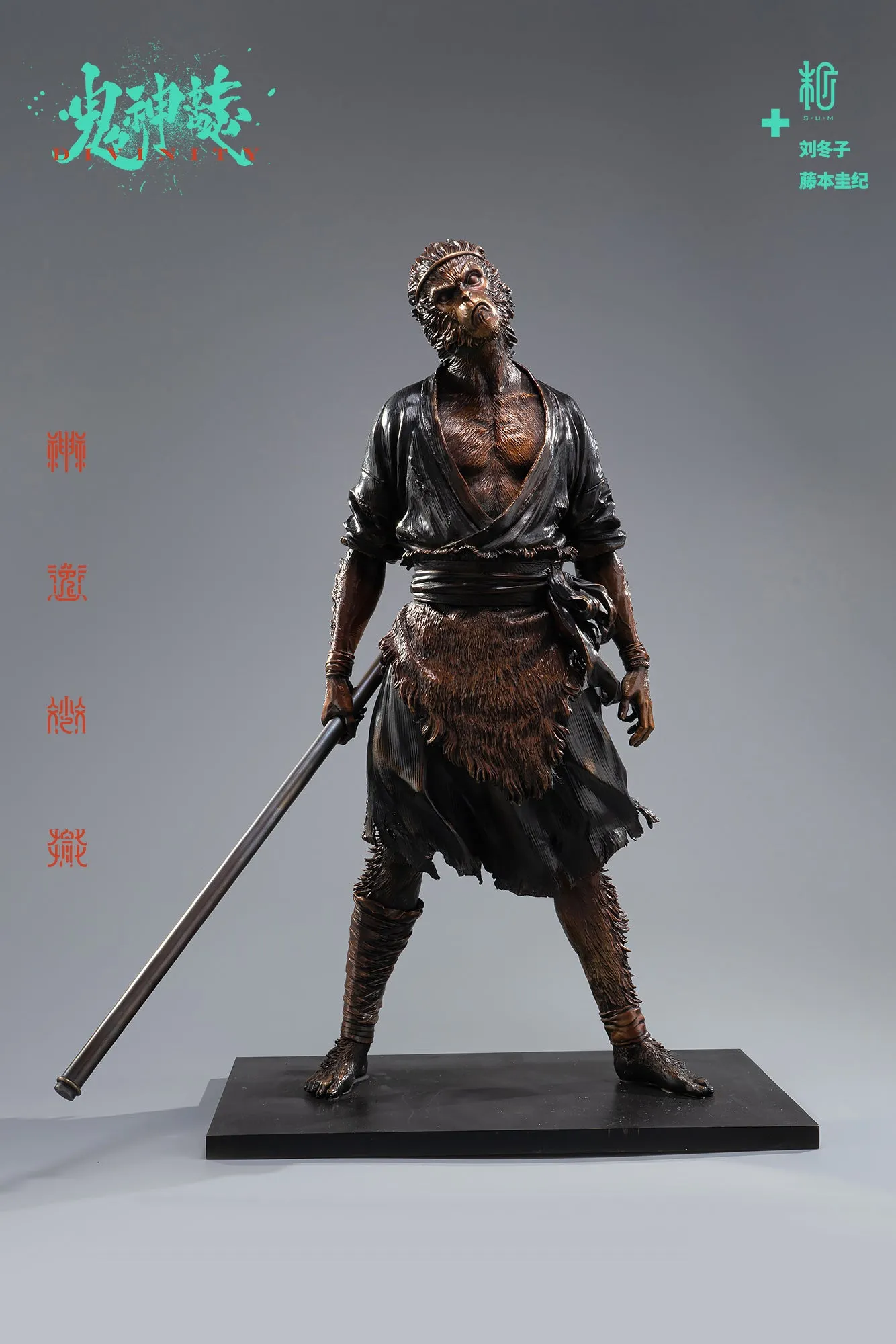 Divinity: Indignation - Bronze Statue Diu Dong Zi x Fujimoto Yoshiki x Manas S U M