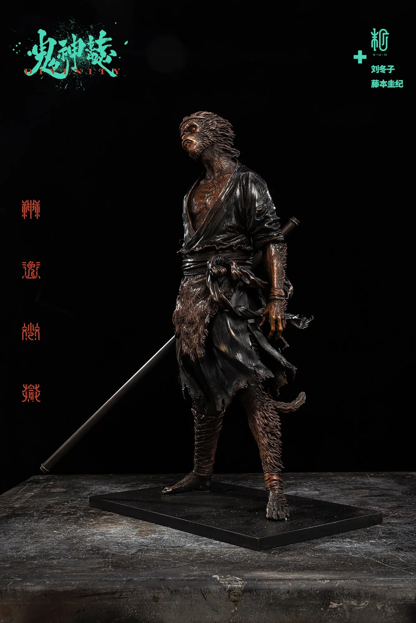 Divinity: Indignation - Bronze Statue Diu Dong Zi x Fujimoto Yoshiki x Manas S U M