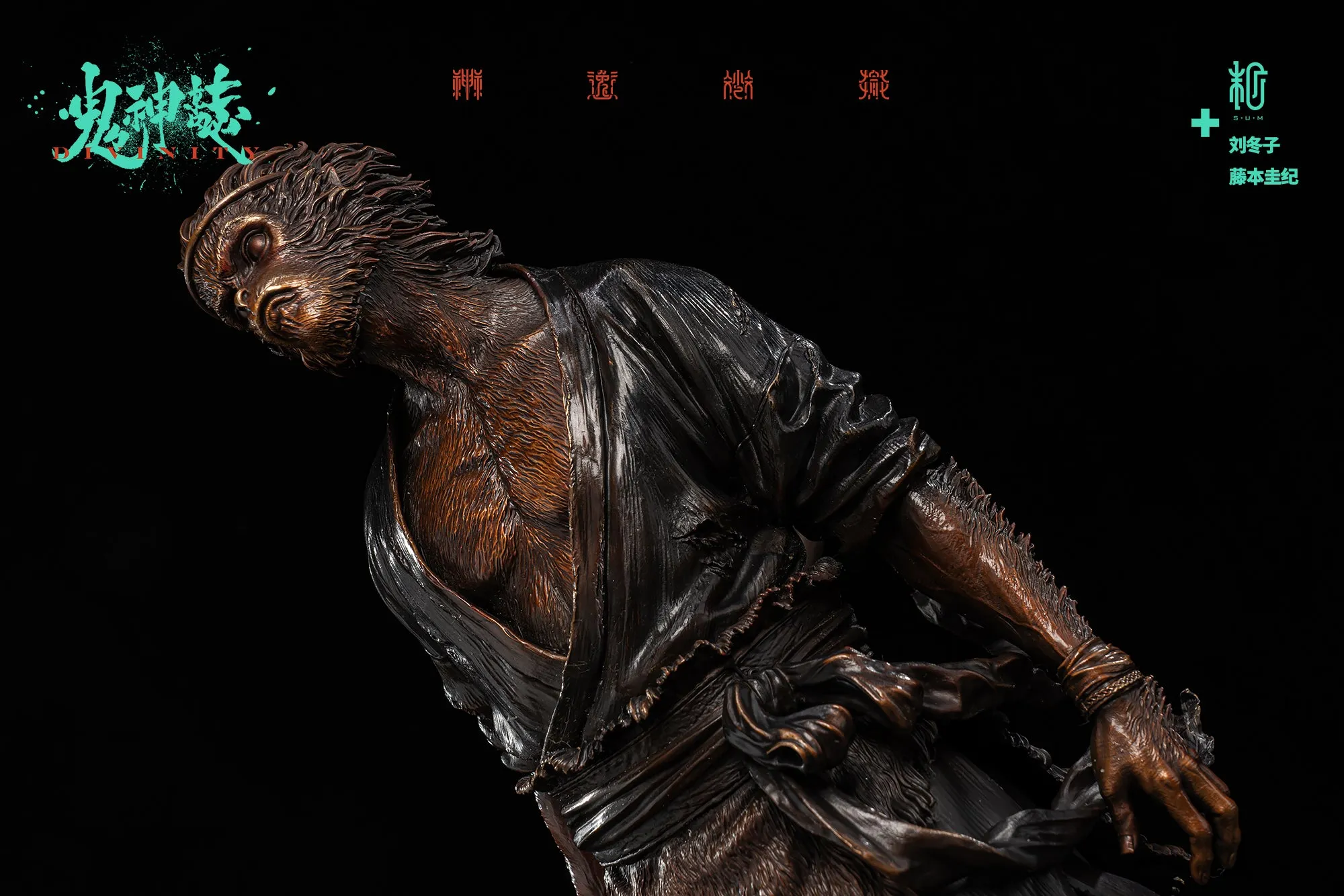 Divinity: Indignation - Bronze Statue Diu Dong Zi x Fujimoto Yoshiki x Manas S U M