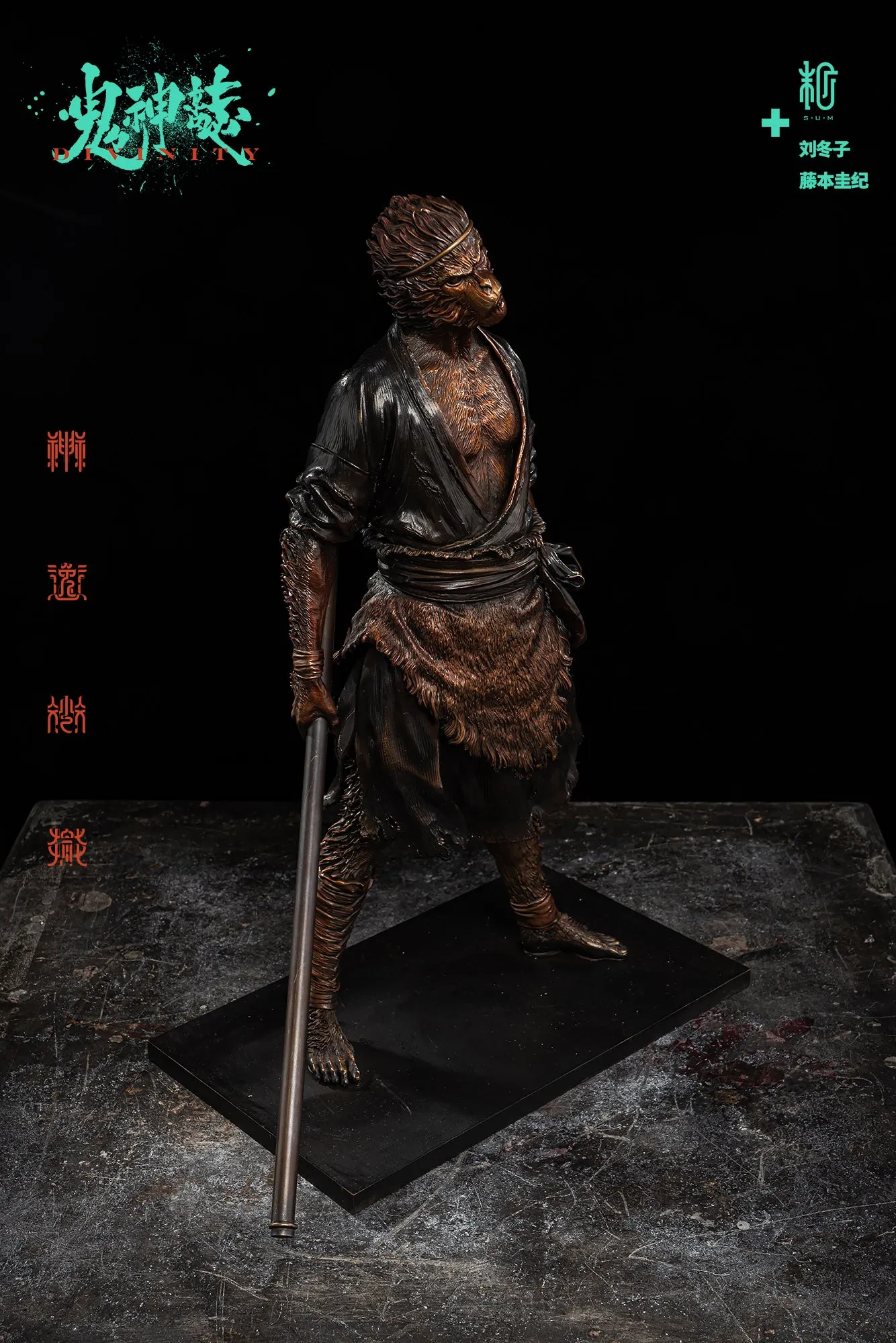 Divinity: Indignation - Bronze Statue Diu Dong Zi x Fujimoto Yoshiki x Manas S U M