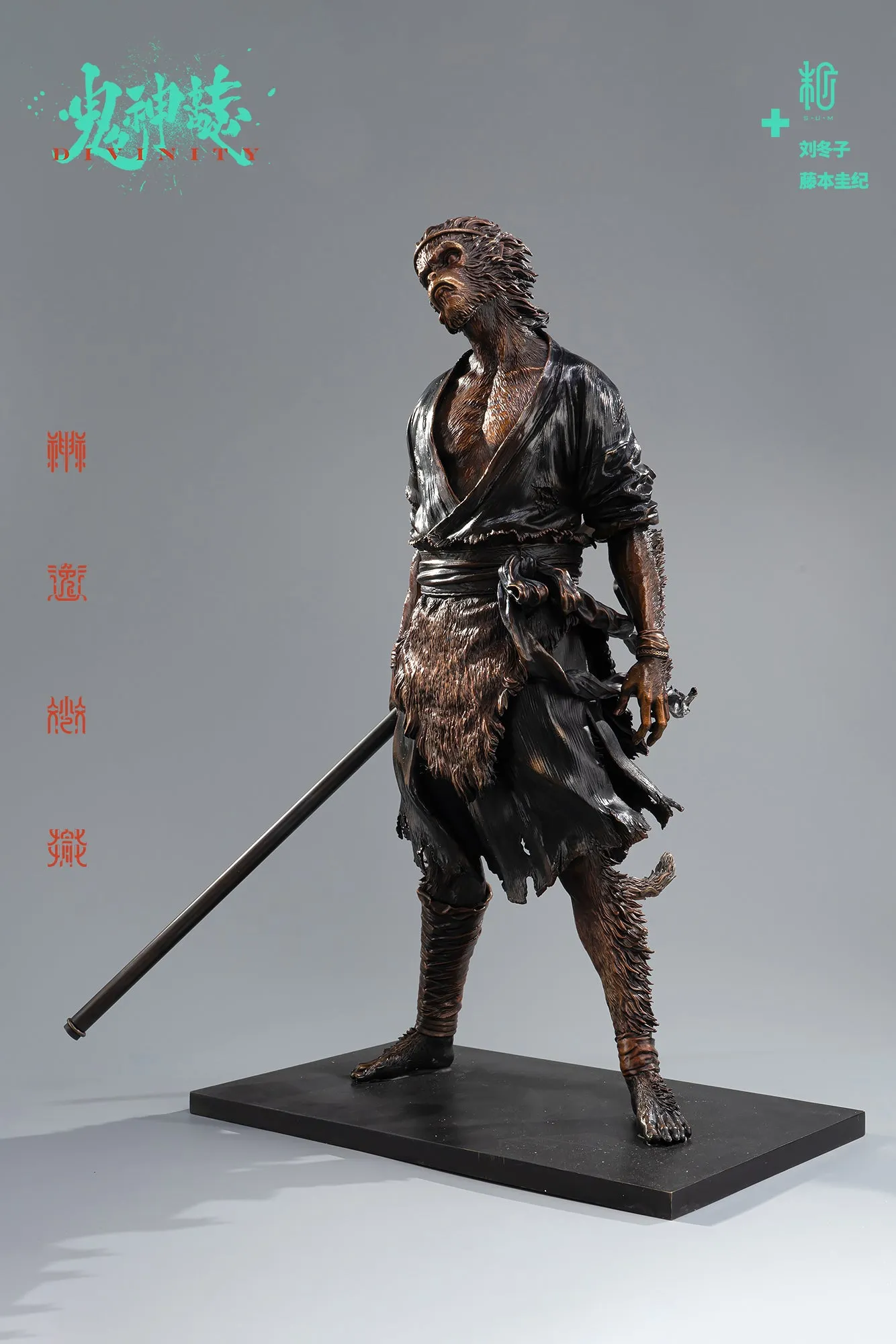 Divinity: Indignation - Bronze Statue Diu Dong Zi x Fujimoto Yoshiki x Manas S U M