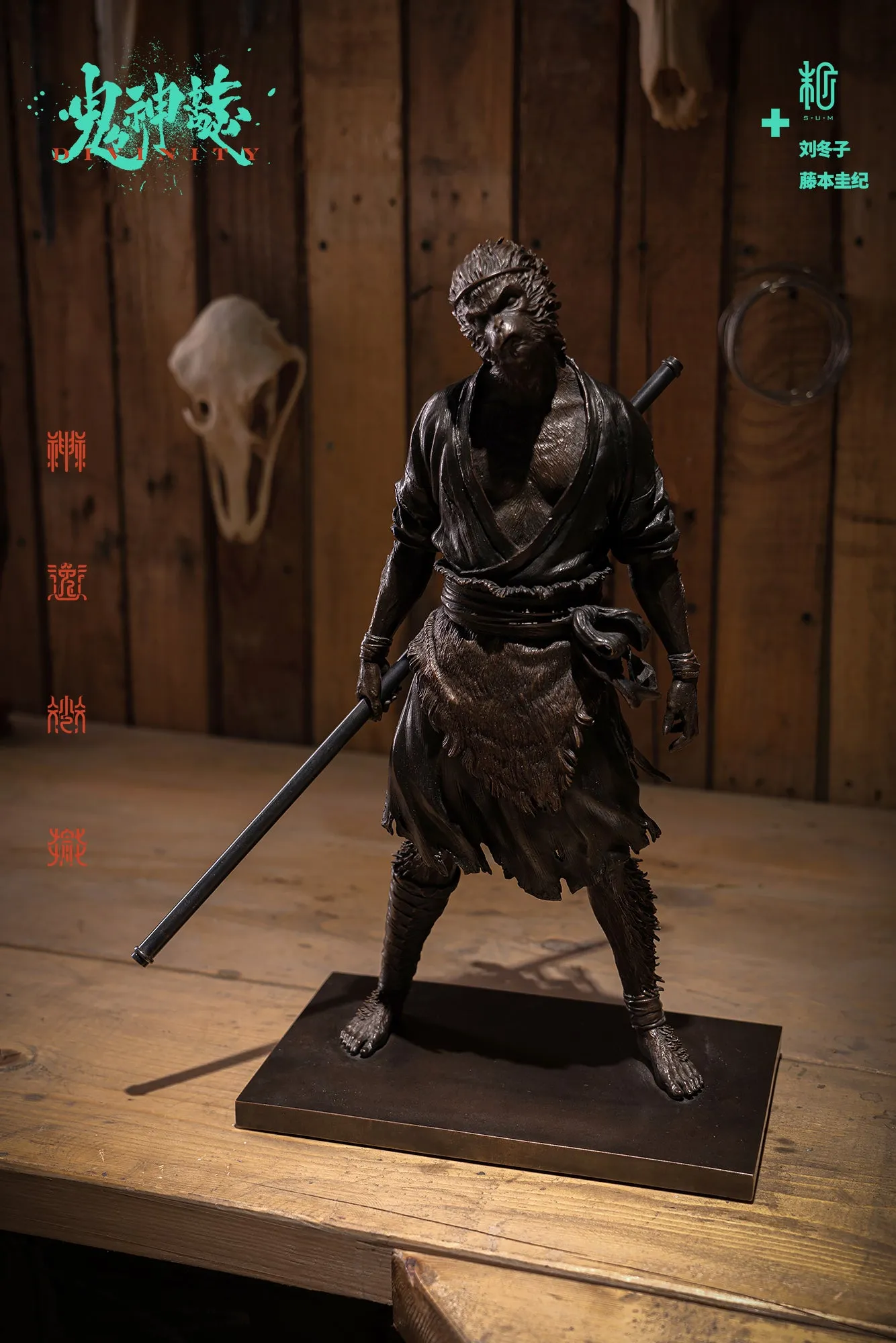 Divinity: Indignation - Bronze Statue Diu Dong Zi x Fujimoto Yoshiki x Manas S U M