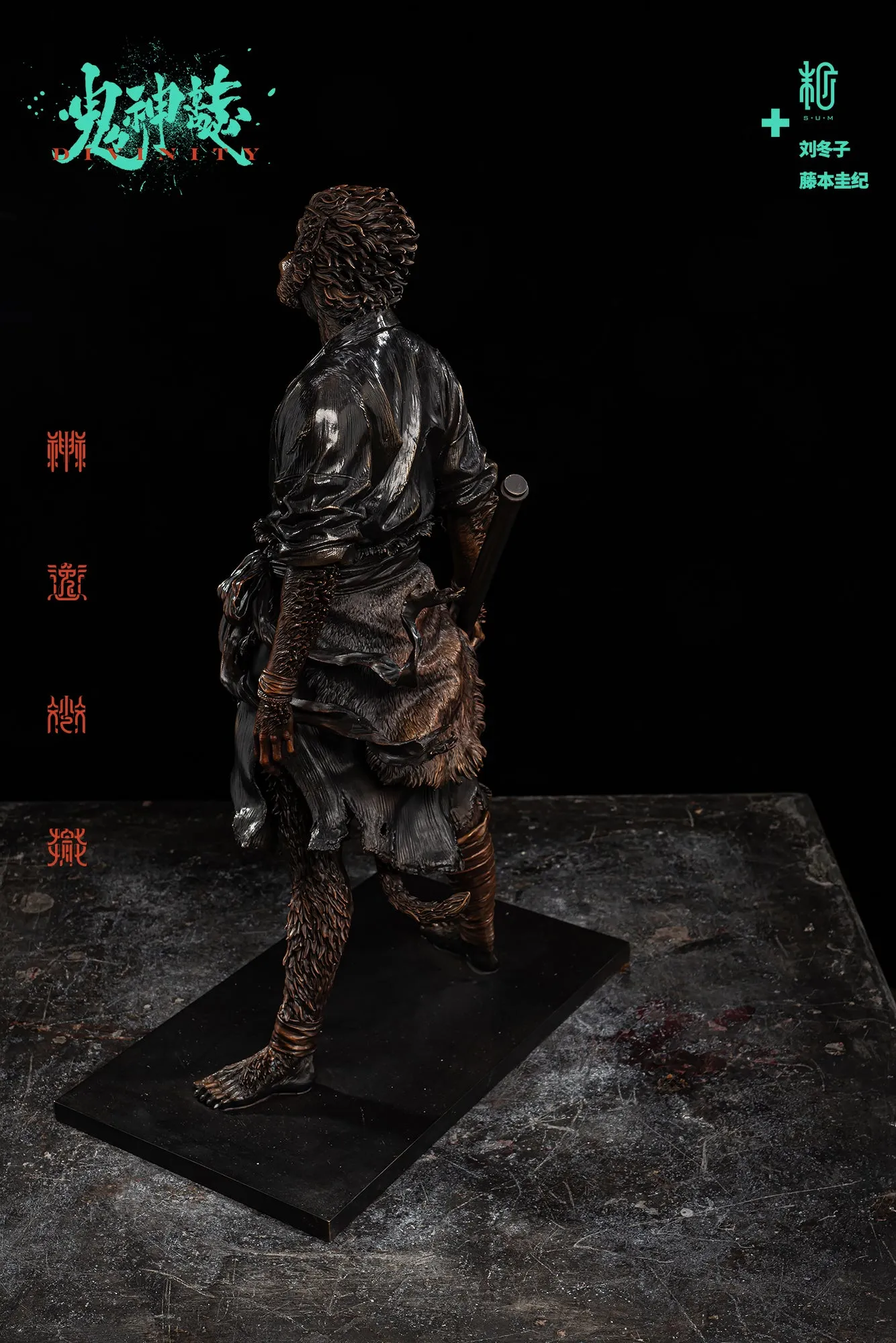 Divinity: Indignation - Bronze Statue Diu Dong Zi x Fujimoto Yoshiki x Manas S U M