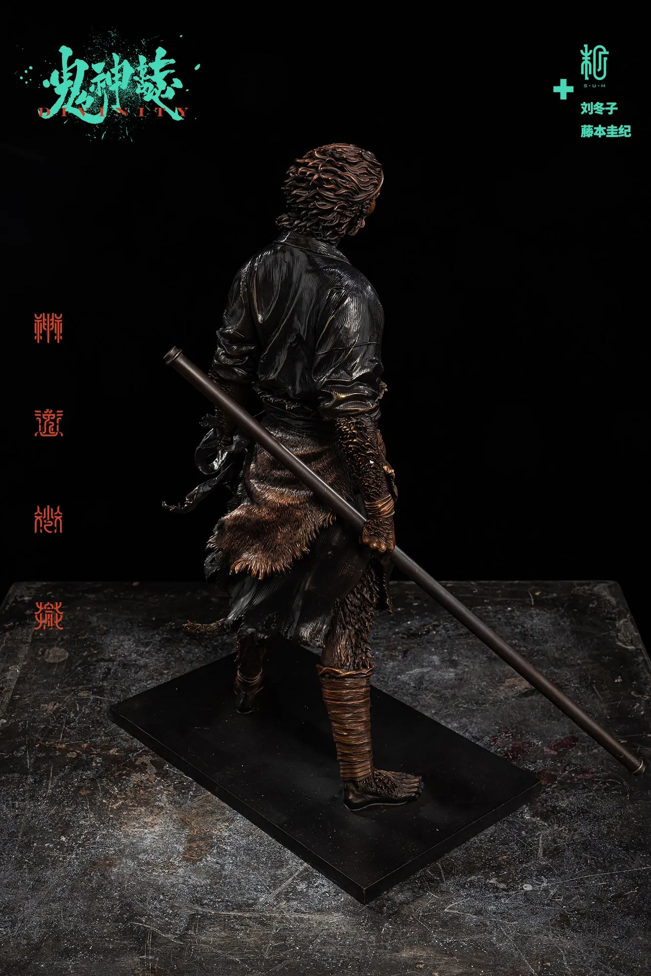 Divinity: Indignation - Bronze Statue Diu Dong Zi x Fujimoto Yoshiki x Manas S U M