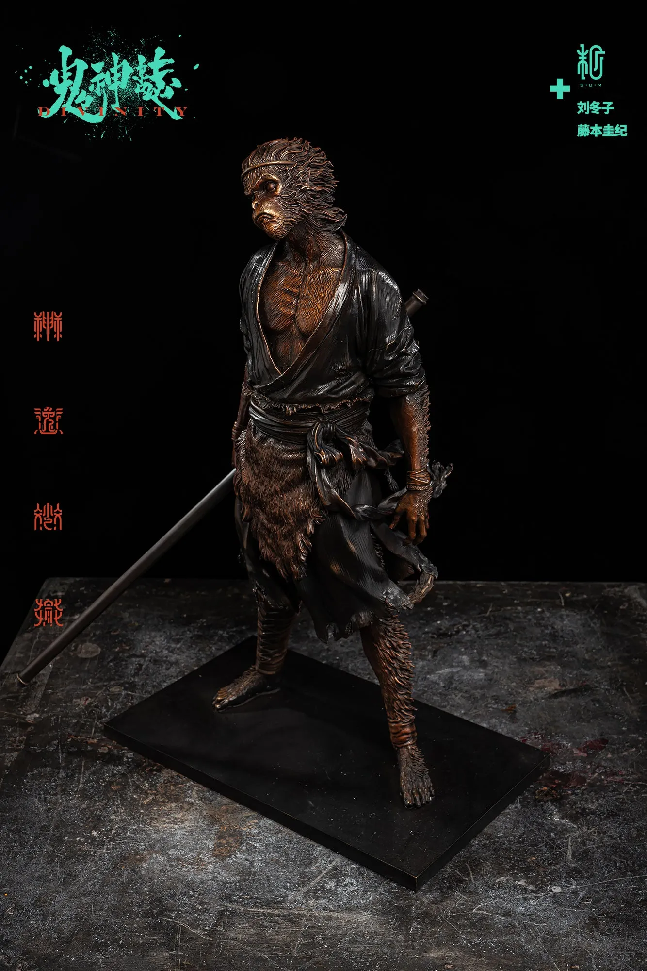 Divinity: Indignation - Bronze Statue Diu Dong Zi x Fujimoto Yoshiki x Manas S U M