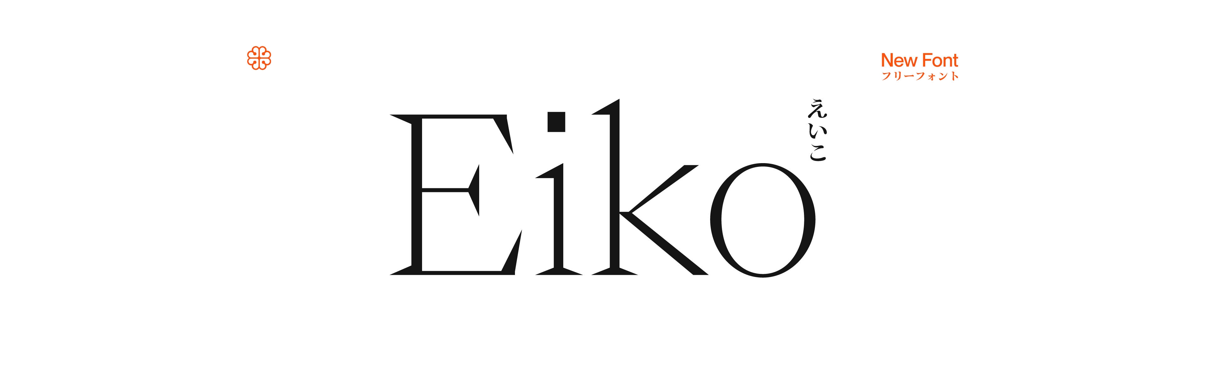 Eiko