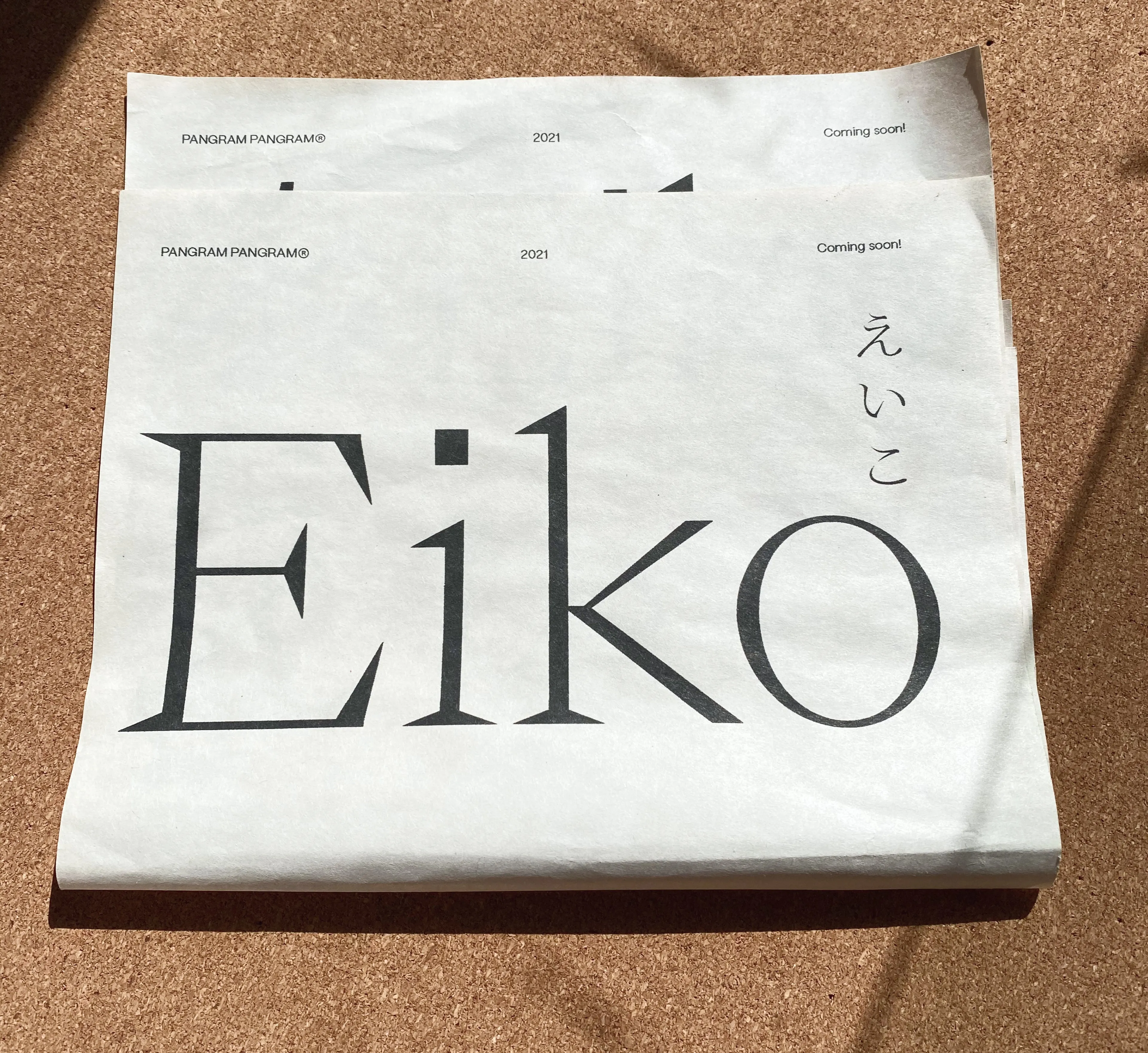 Eiko