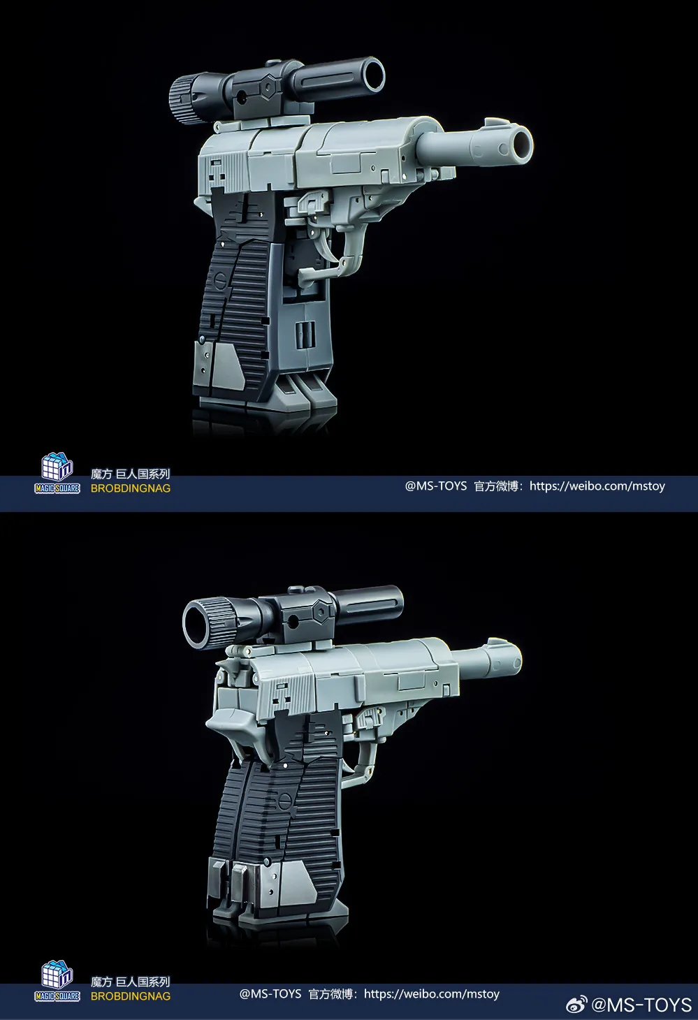 Magic Square MS-Toys MS-B36S MSB36S Doomsday (Megatron, Grey Leg Reissue Version) 11cm / 4.3"